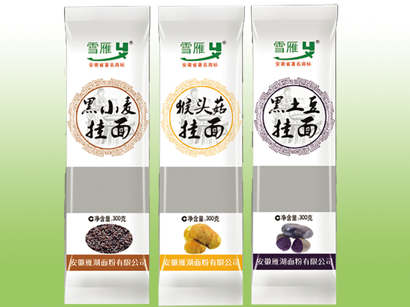 雪雁蔬菜掛面②