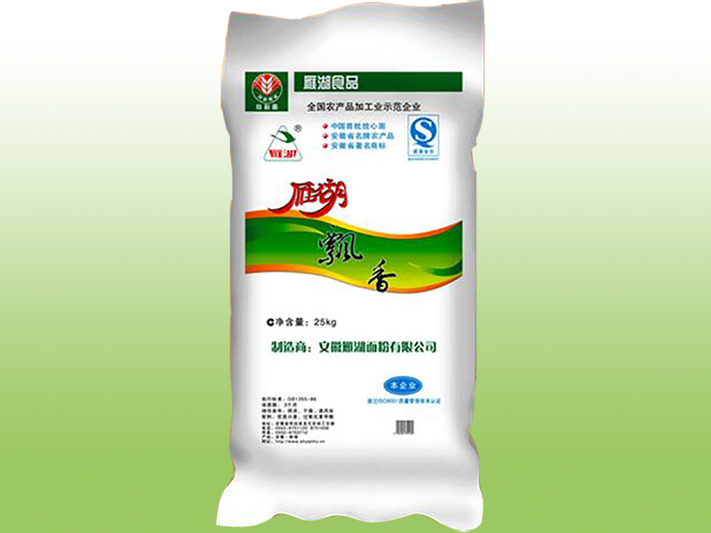 飄香粉