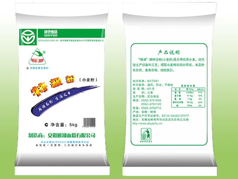 特級粉