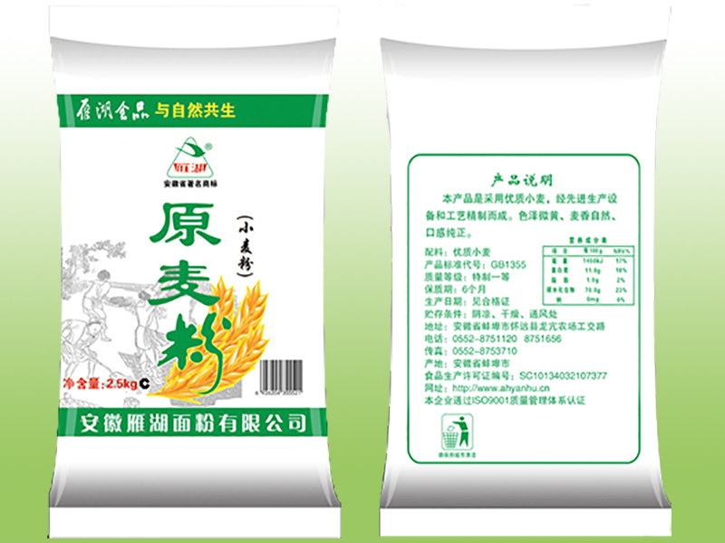 原麥粉
